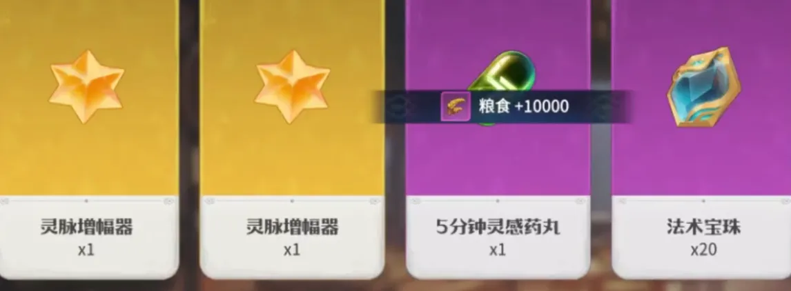 龙石战争打仗攻略 龙石战争打仗怎么做准备