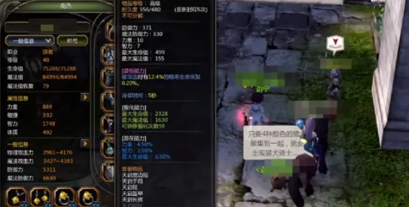 龙之谷世界贤者装备如何搭配 龙之谷世界贤者武器搭配方法
