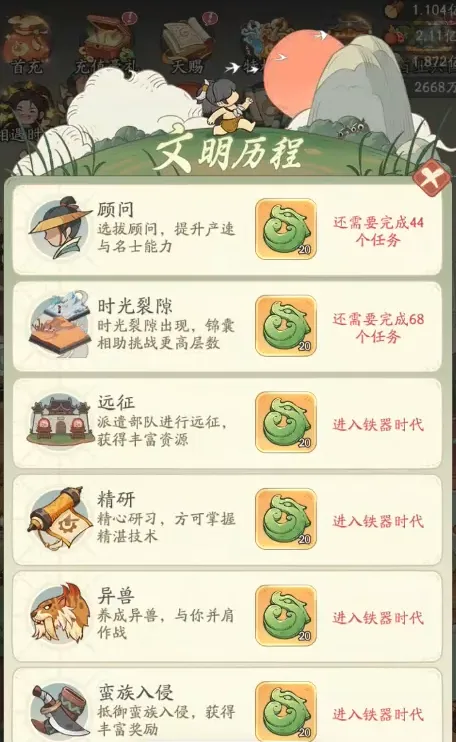 时光大爆炸氪金攻略分享 时光大爆炸充值攻略推荐