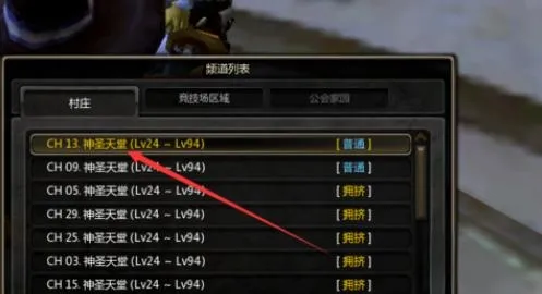 龙之谷世界地图怎么传送 龙之谷世界地图怎么打开