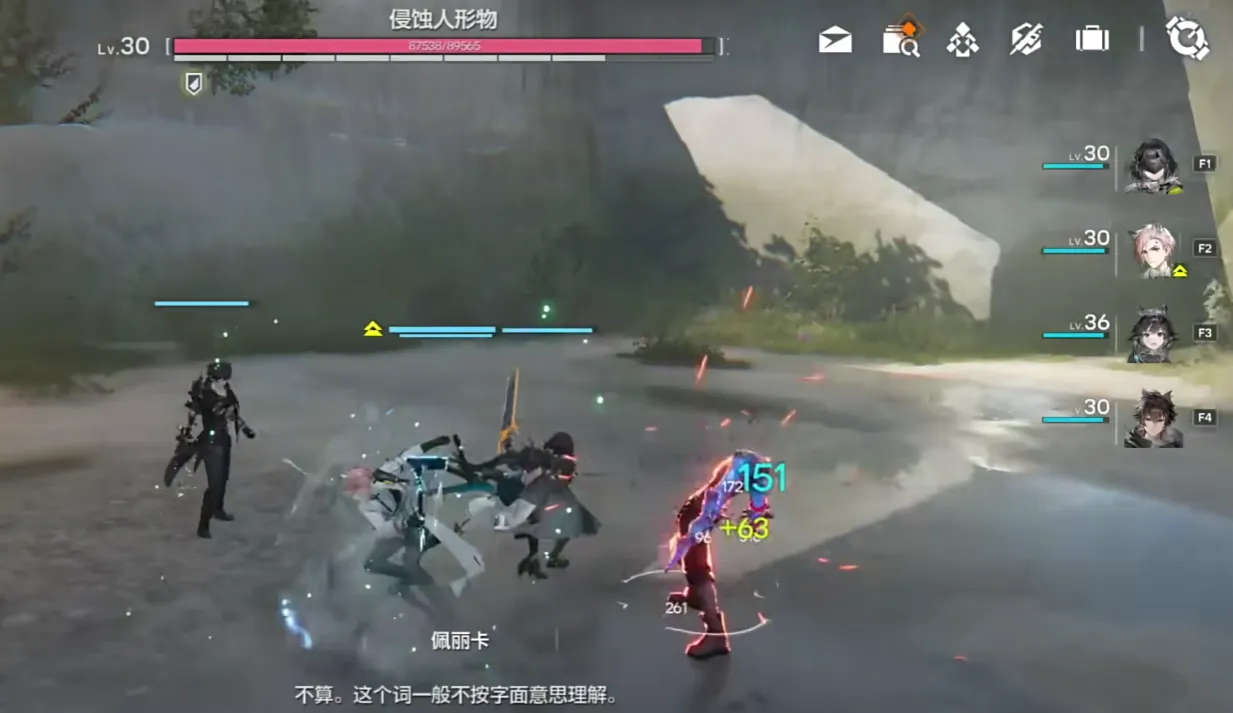 明日方舟终末地华法林是谁 明日方舟终末地华法林介绍
