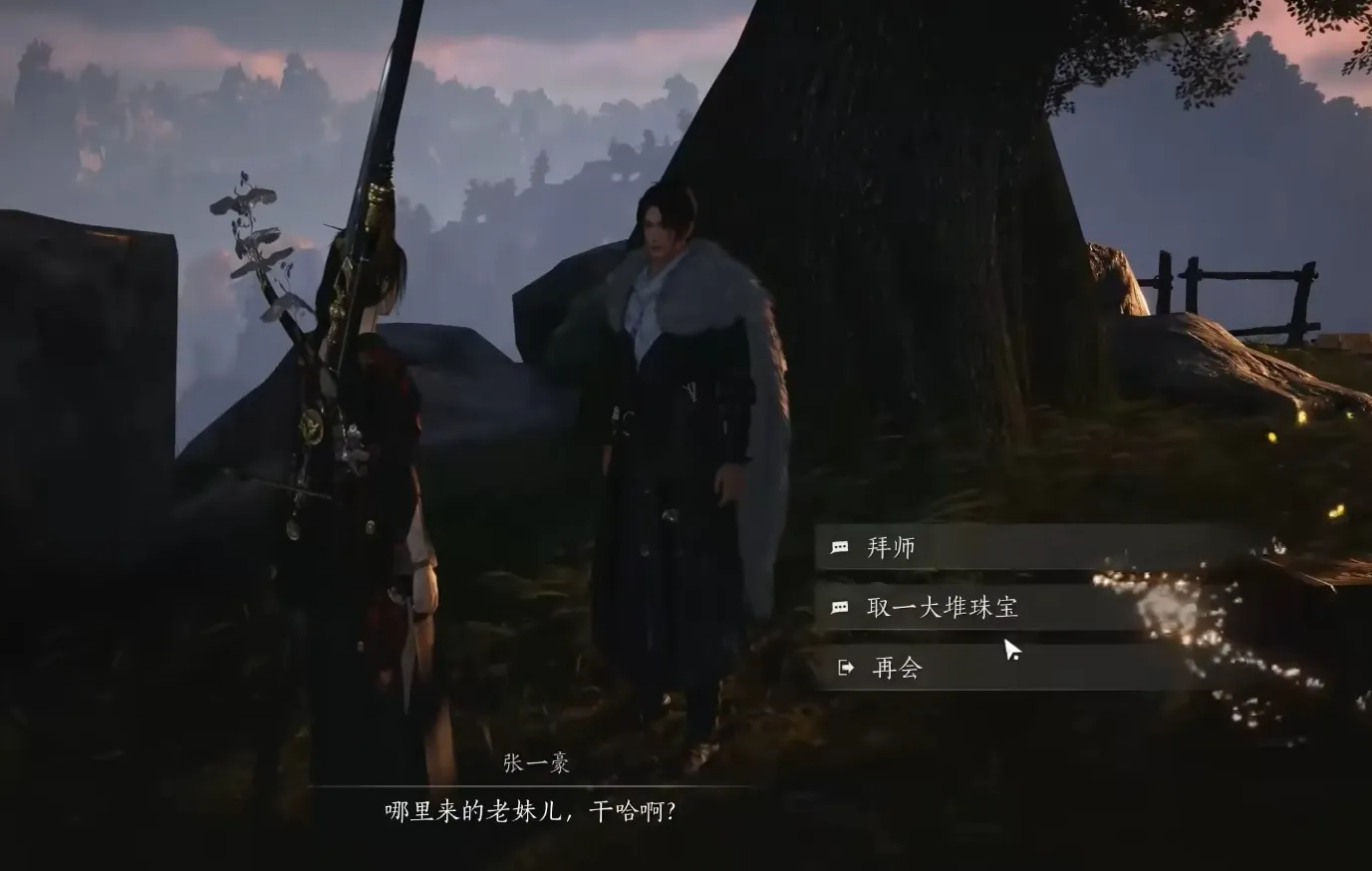 燕云十六声多少级加入门派 燕云十六声加入门派的方法介绍