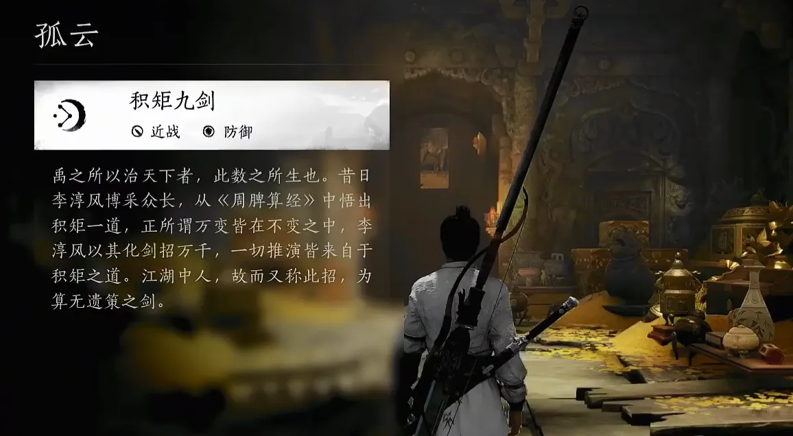 燕云十六声哪个职业好玩 燕云十六声选择什么武器