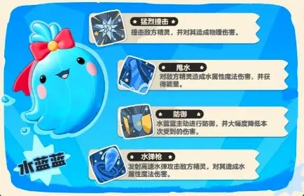 洛克王国手游初始宠物有哪些 洛克王国手游初始宠物介绍