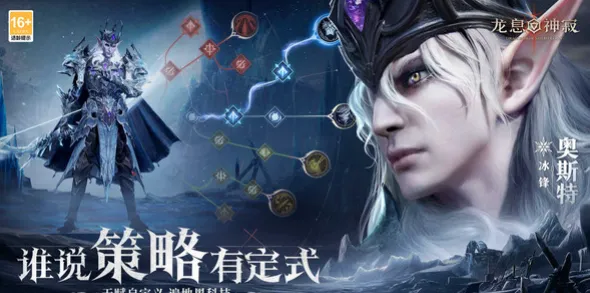 龙息神寂哪个国家开发 龙息神寂是哪个国家游戏