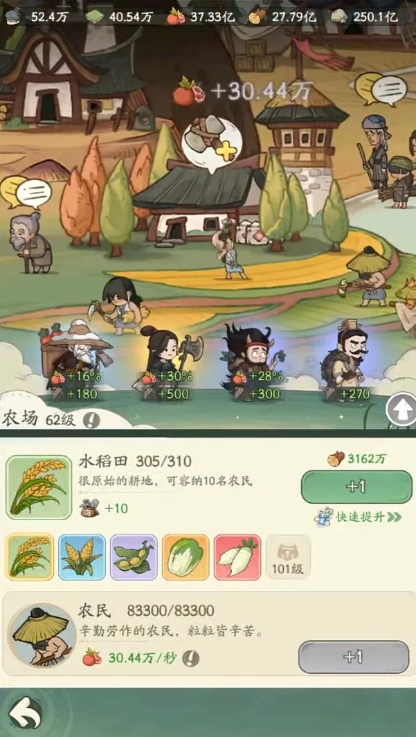 时光大爆炸游戏攻略大全 时光大爆炸手游新手攻略