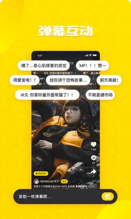 哔哩哔哩轻视频app下载安装-哔哩哔哩轻视频手机版下载v1.0.0