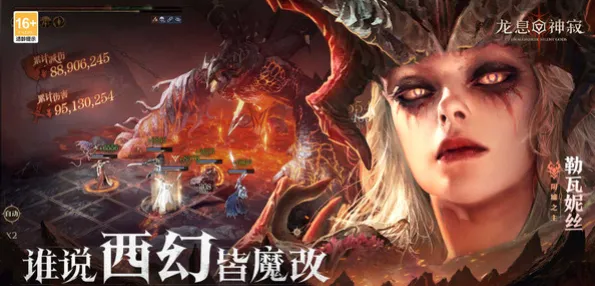 龙息神寂哪个国家开发 龙息神寂是哪个国家游戏
