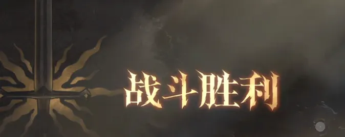 龙息神寂旅途挑战怎么玩 龙息神寂旅途挑战玩法指南