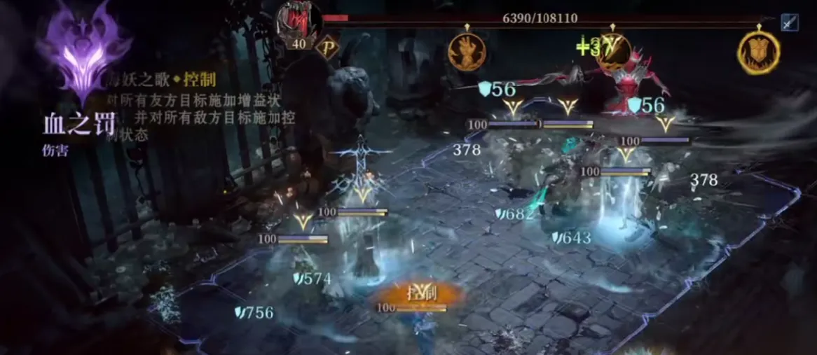 龙息神寂赤焰领域3和4攻略 龙息神寂赤焰领域3和4怎么通关