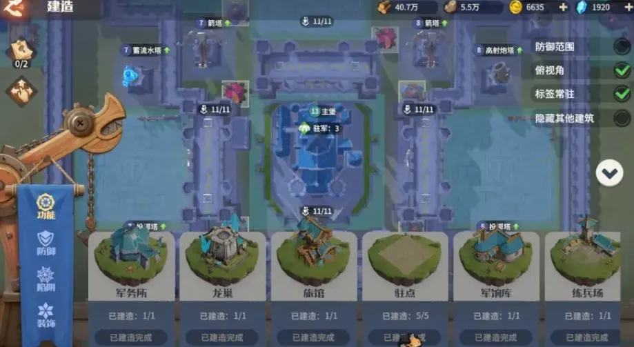 龙石战争怎么加战力 龙石战争加战力的方法分享