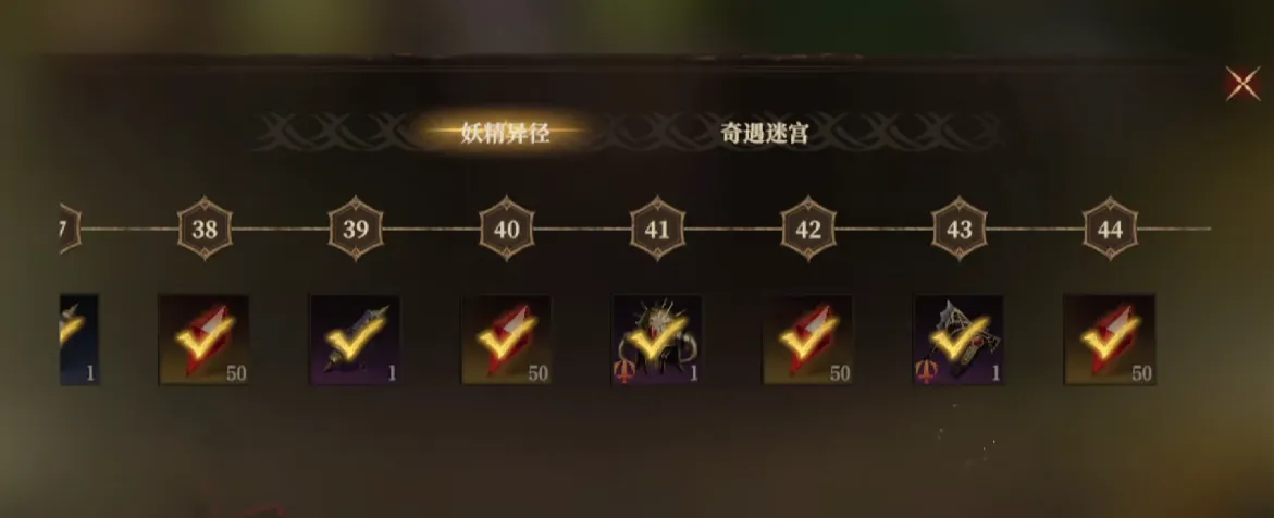 龙息神寂紫色装备怎么获得 龙息神寂紫色装备的获得方式