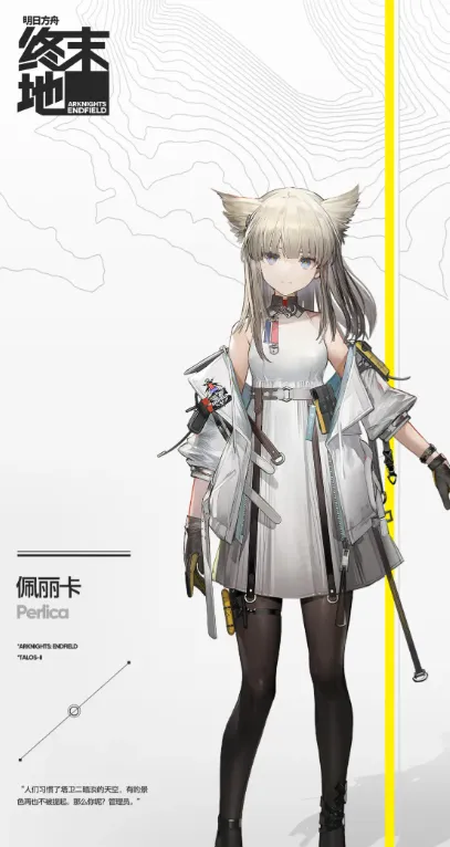 明日方舟终末地角色介绍 明日方舟终末地角色有哪些