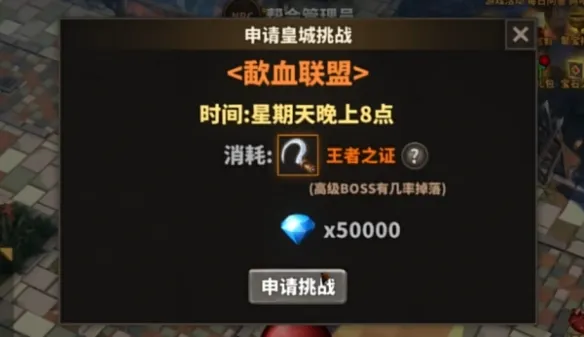 中国式网游爽文模式肝怎么获得-中国式网游爽文模式肝获得方法介绍