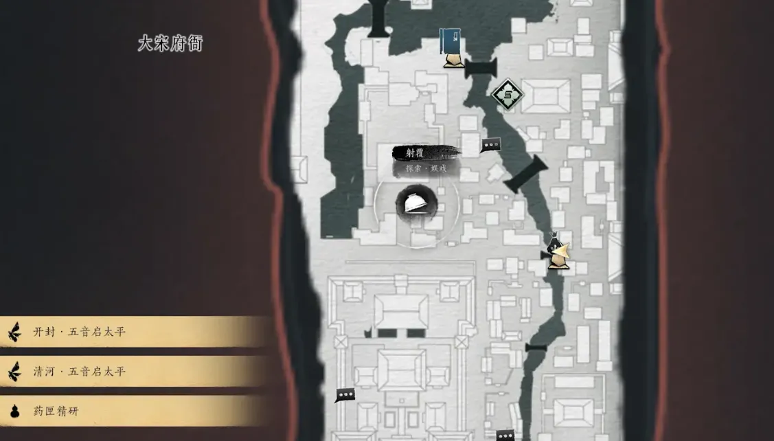 燕云十六声射覆怎么玩 燕云十六声射覆玩法分享