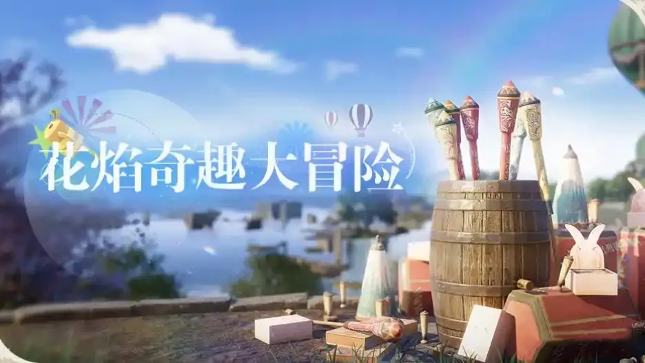无限暖暖1.2版本新春前瞻直播总结-无限暖暖花焰季有什么新内容