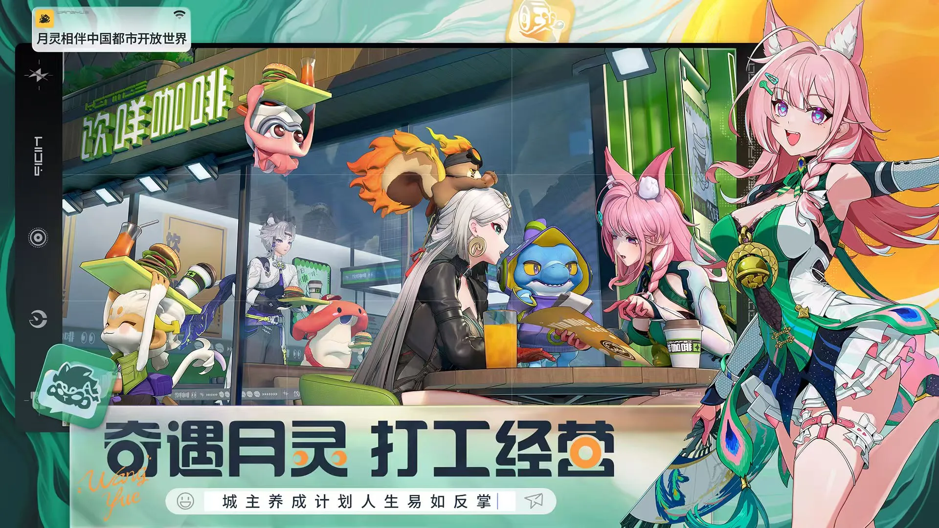 望月朔月测试链接推荐 望月预约地址详解