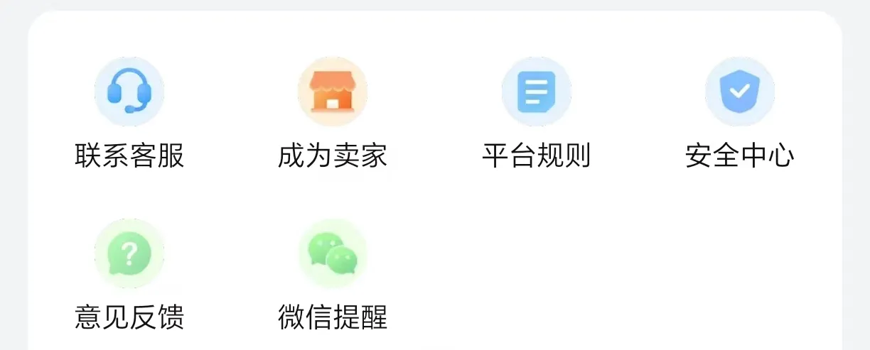 最佳球会账号交易平台有什么 最佳球会账号买卖平台推荐