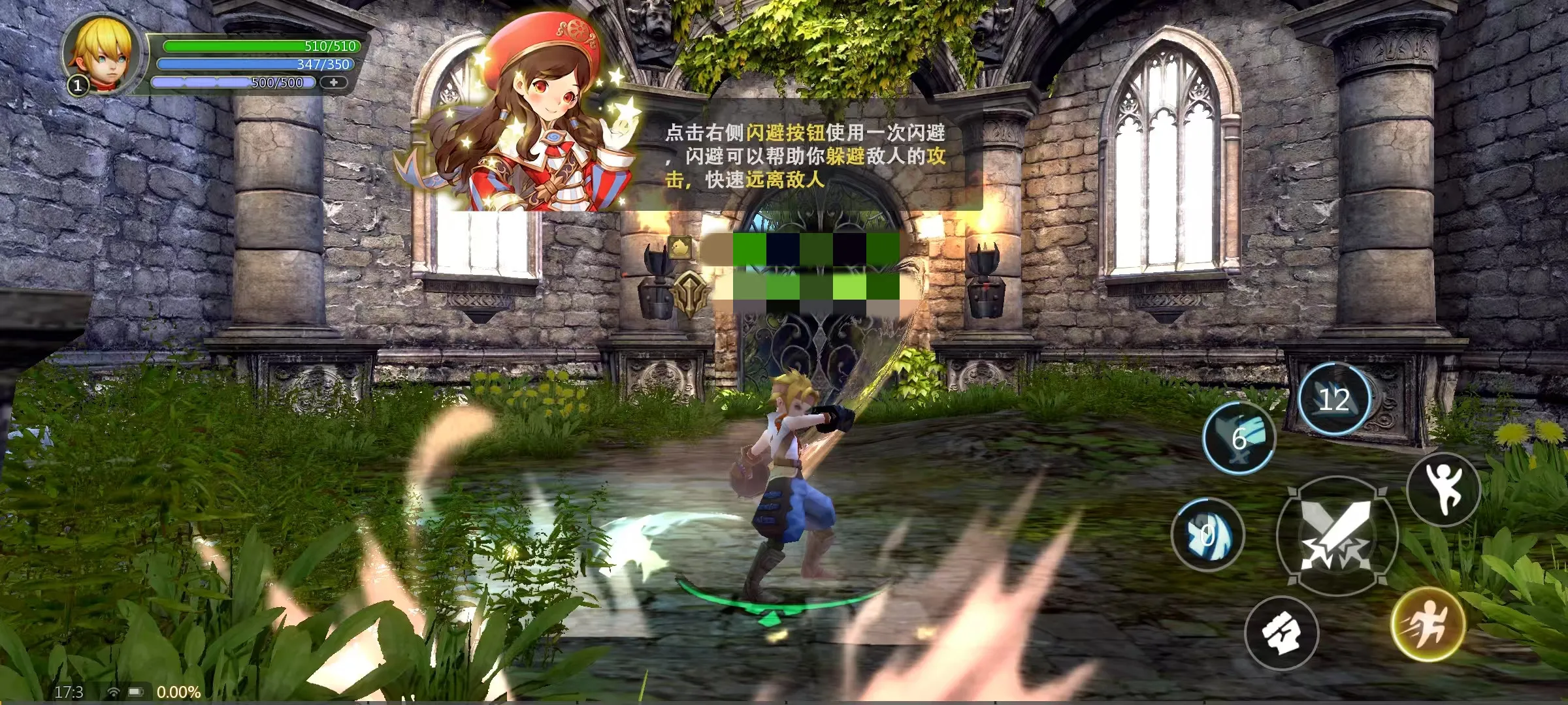 龙之谷世界手游怎么玩 龙之谷世界怎么玩
