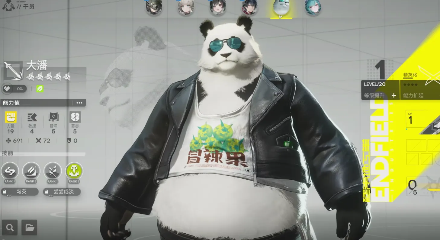 明日方舟终末地是开放类游戏么 明日方舟终末地是科幻类的吗