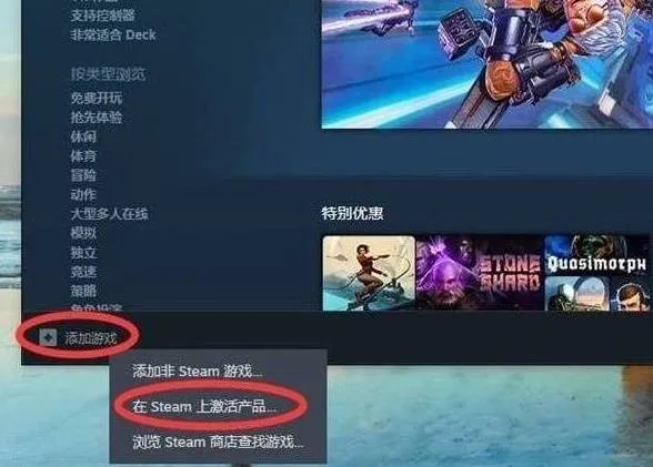 中国式相亲PC版购买指南