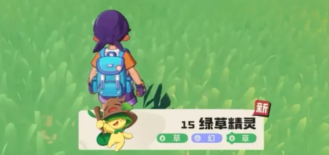 洛克王国手游怎么捉精灵 洛克王国手游捉精灵方法介绍