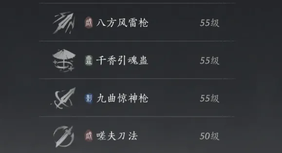燕云十六声功法大全 燕云十六声有哪些功法
