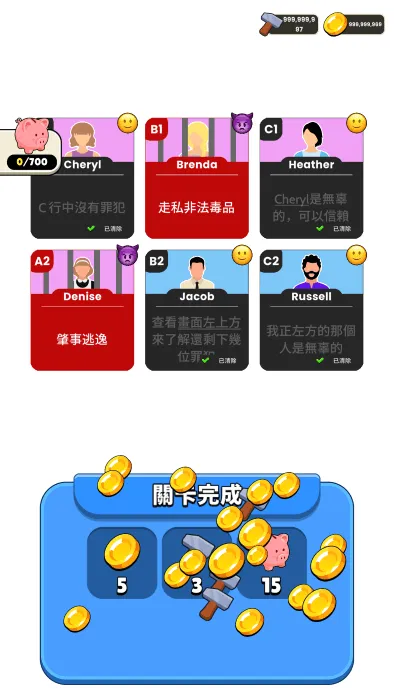 谁是大卧底攻略分享 谁是大卧底游戏怎么玩