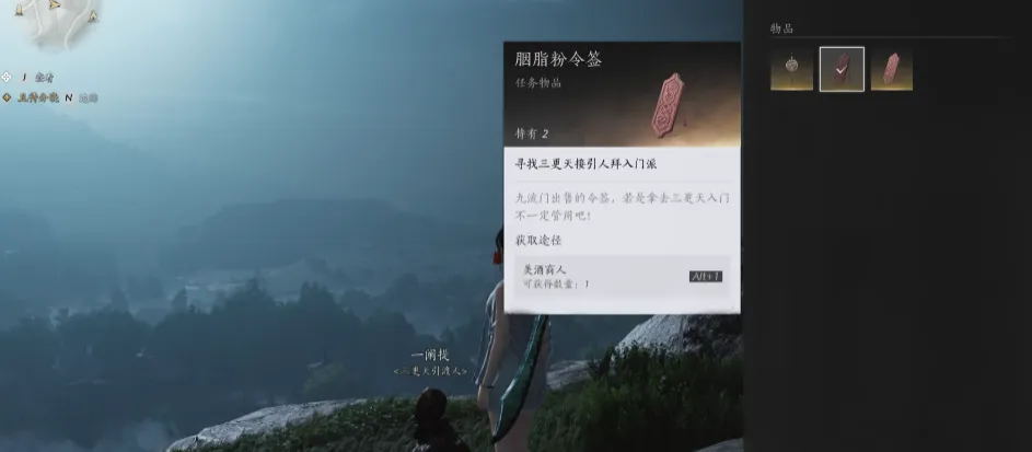 燕云十六声九流门怎么样 燕云十六声九流门详情介绍