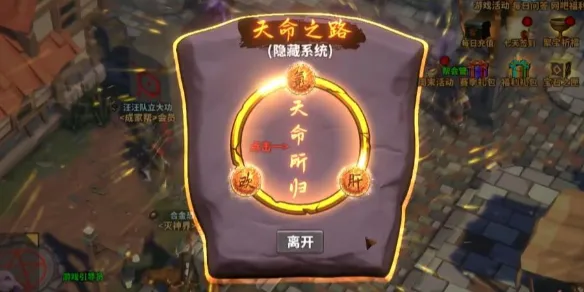 中国式网游爽文模式肝怎么获得-中国式网游爽文模式肝获得方法介绍