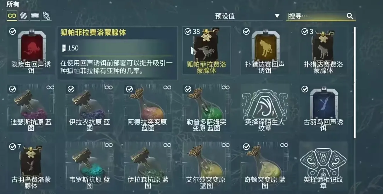 星际战甲手游铁甲狐怎么样 铁甲狐技能效果详解