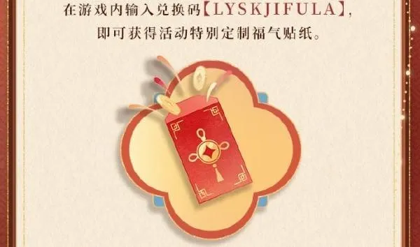 恋与深空集福卡指南-2025支付宝集五福