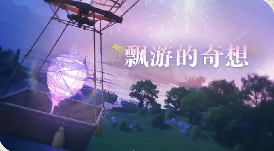 无限暖暖1.2版本新春前瞻直播总结-无限暖暖花焰季有什么新内容