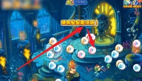 洛克王国手游星星魔法如何获取 洛克王国手游星星魔法获取方法介绍