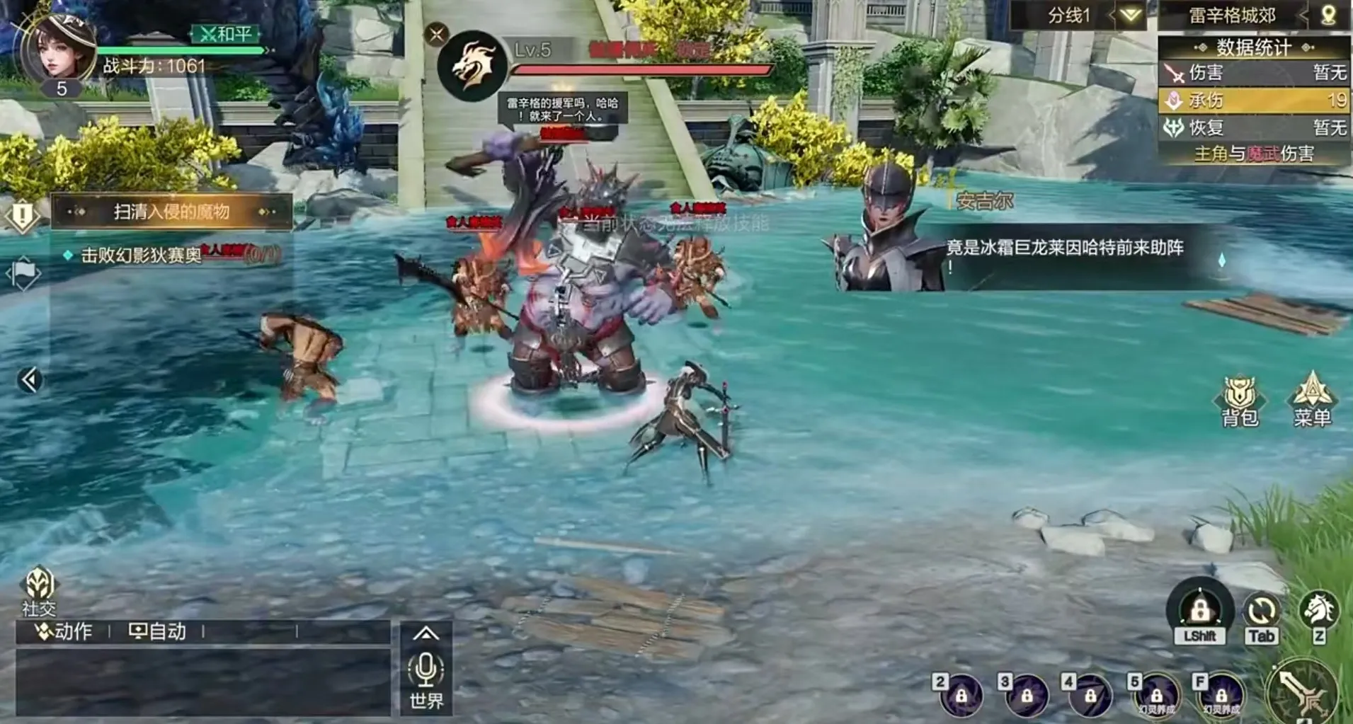 神魔大陆圣骑士怎么样 圣骑士实战强度详解