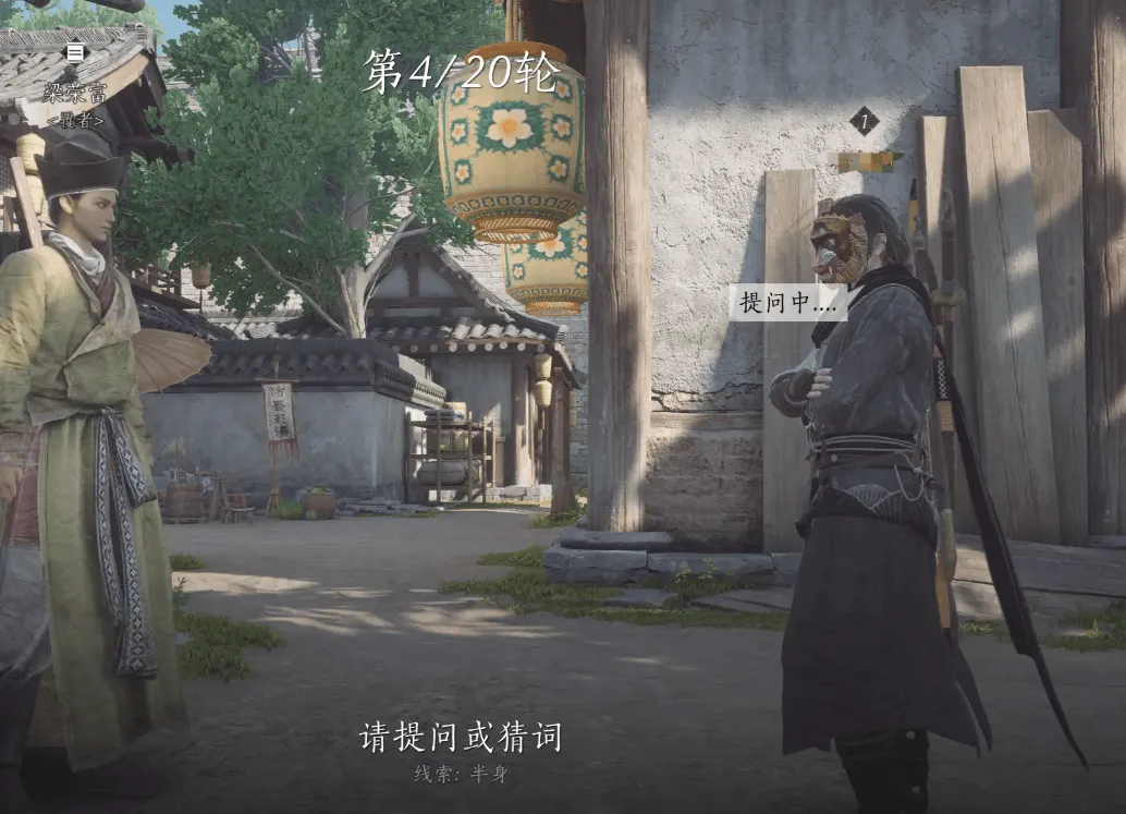 燕云十六声射覆怎么玩 燕云十六声射覆玩法分享