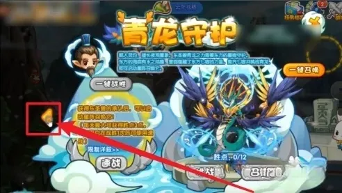 洛克王国手游星星魔法如何获取 洛克王国手游星星魔法获取方法介绍