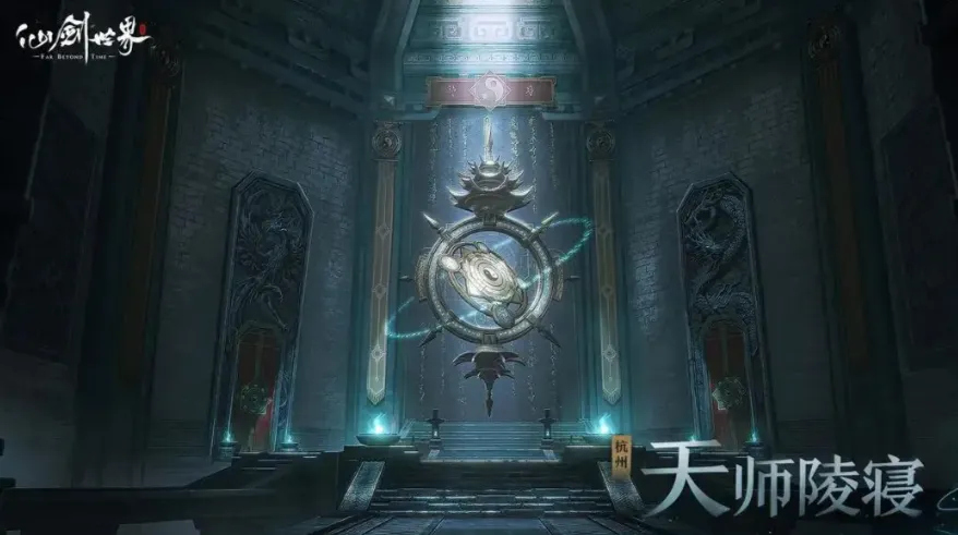 仙剑世界境界划分介绍 仙剑世界游戏中境界怎么划分