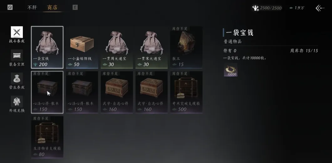 燕云十六声长鸣玉怎么用 燕云十六声长鸣玉如何获取