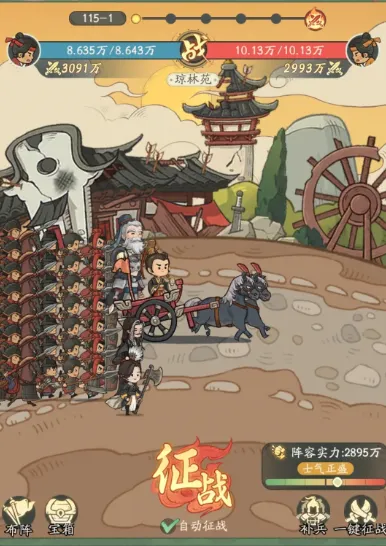 时光大爆炸角色有哪些 时光大爆炸角色介绍