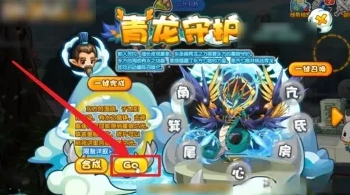 洛克王国手游星星魔法如何获取 洛克王国手游星星魔法获取方法介绍