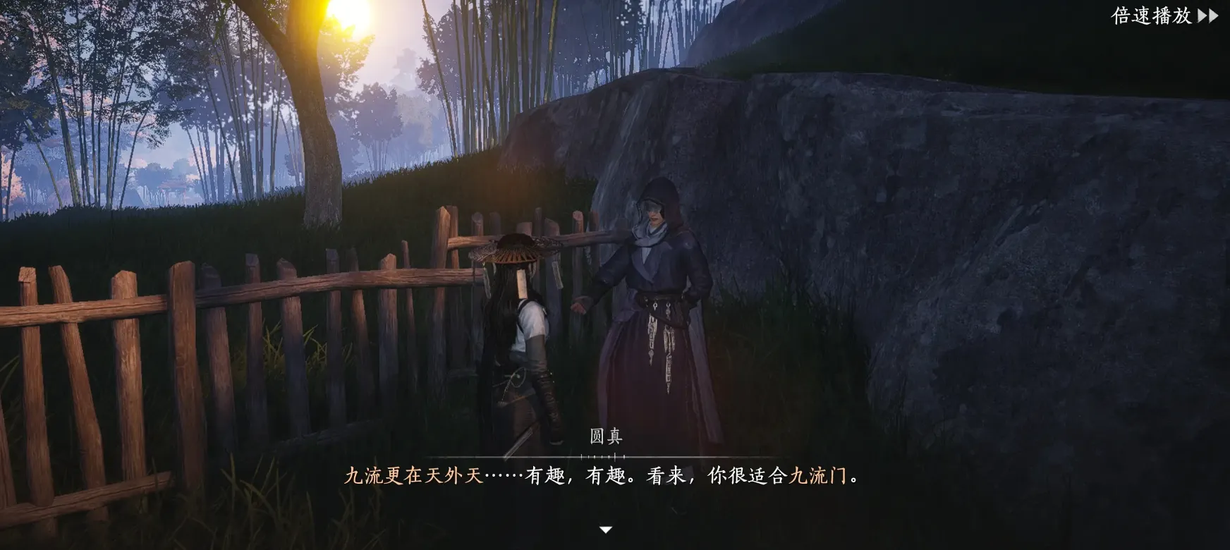 燕云十六声九流门怎么样 燕云十六声九流门详情介绍