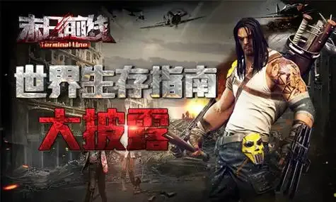 末日前线账号交易平台哪个好 末日前线账号交易平台分享
