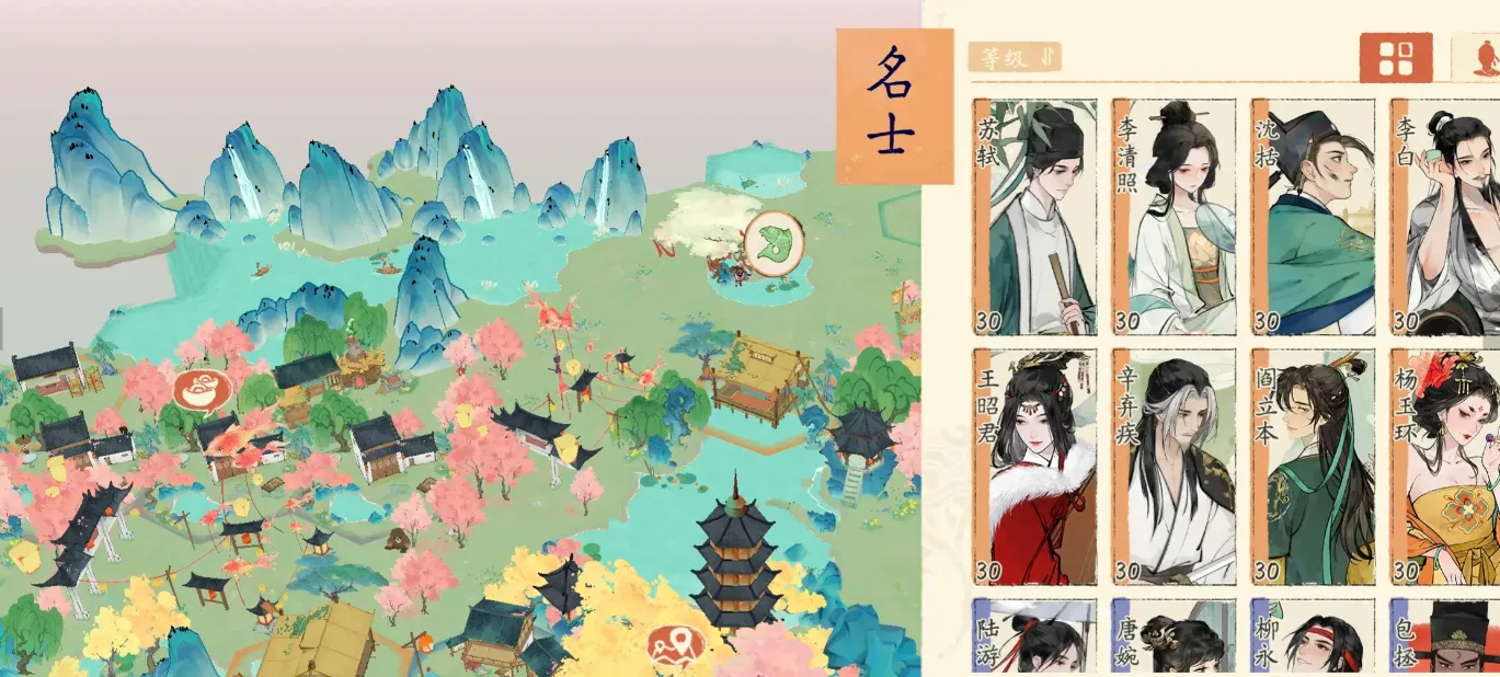 淡墨水云乡沈括介绍 淡墨水云乡沈括角色怎么样