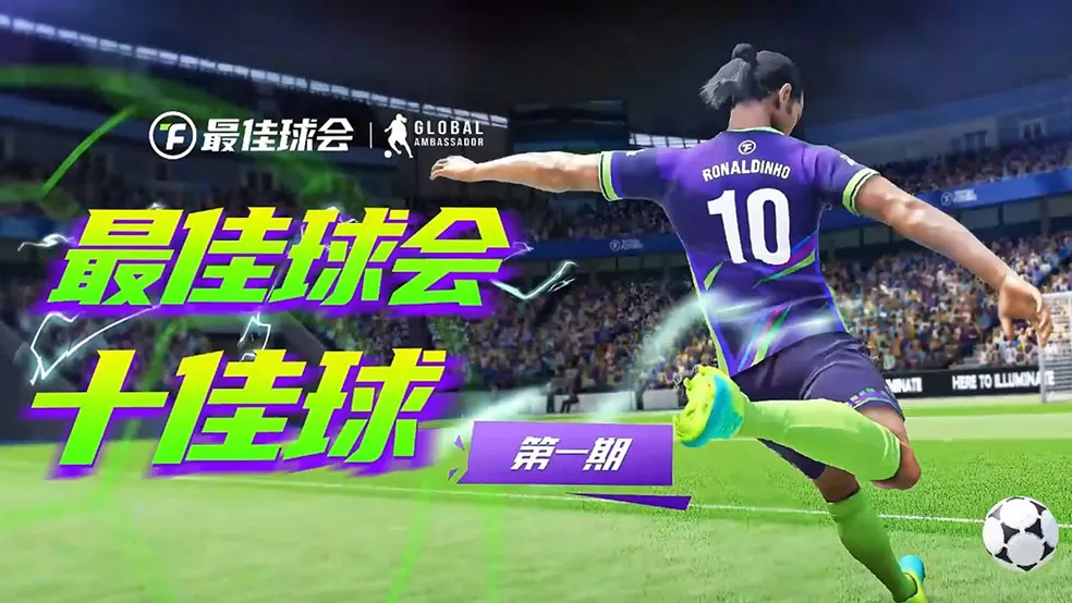 最佳球会账号交易平台有什么 最佳球会账号买卖平台推荐