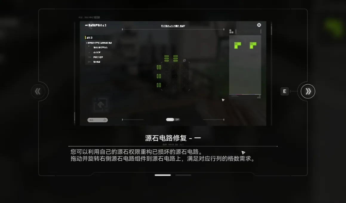 明日方舟终末地是前传吗 明日方舟终末地游戏介绍