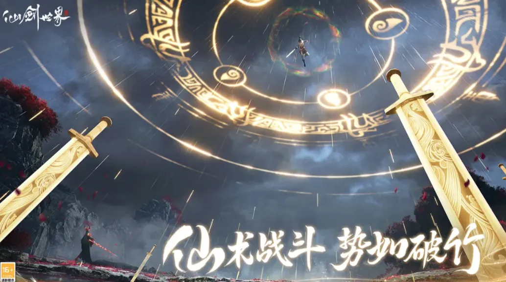 仙剑世界肝吗 仙剑世界肝度怎么样