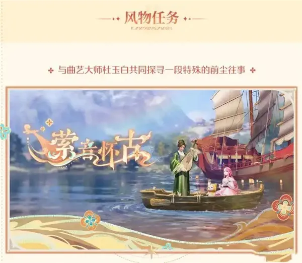 无限暖暖1.2版本新春前瞻直播总结-无限暖暖花焰季有什么新内容