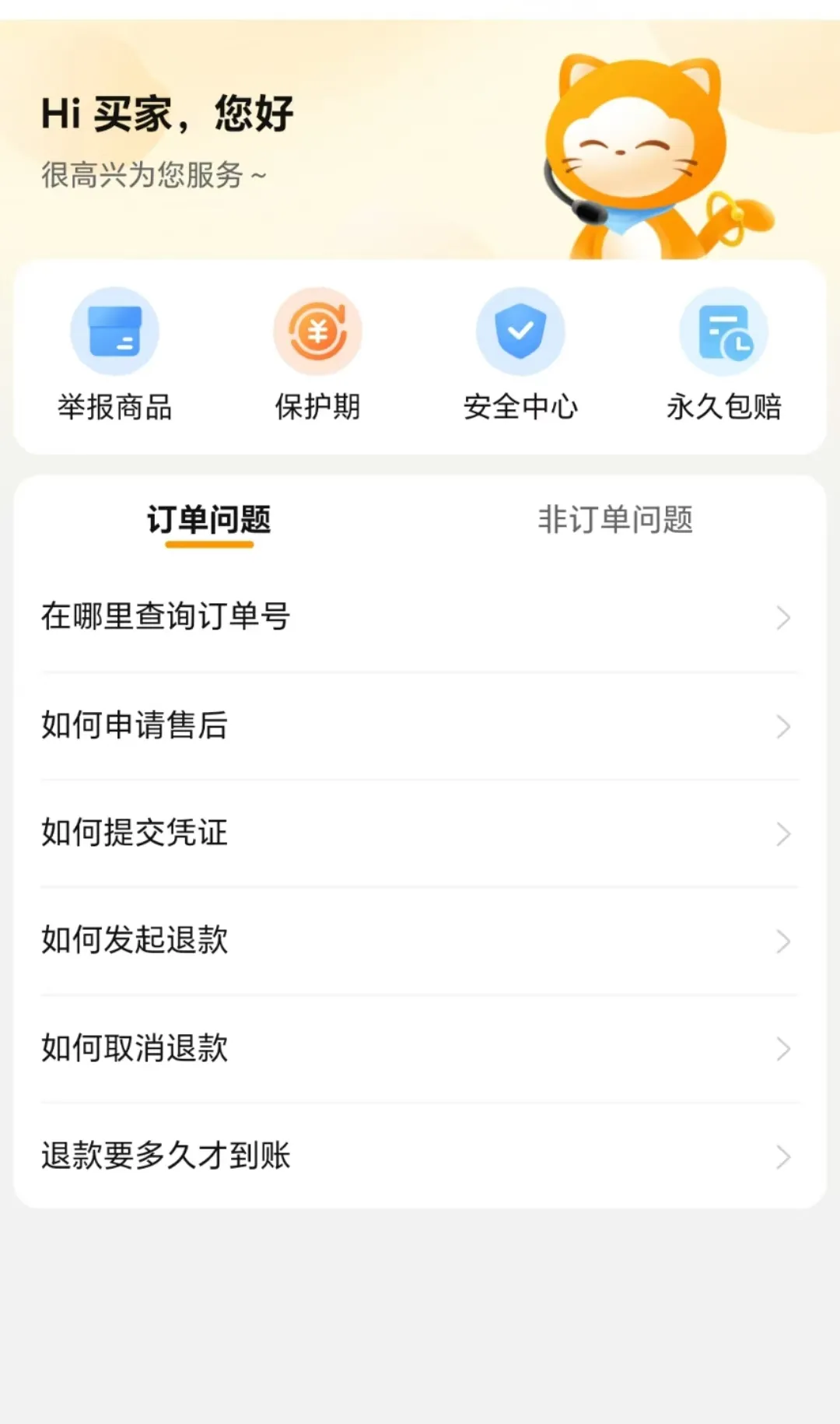 超凡先锋账号交易平台该去哪 超凡先锋买号平台推荐