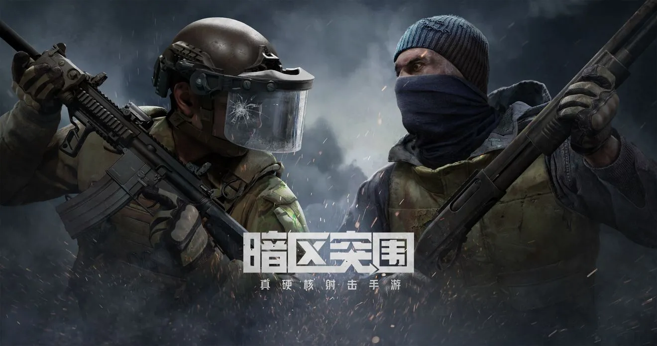 暗区突围账号怎么卖 卖暗区突围账号的平台推荐